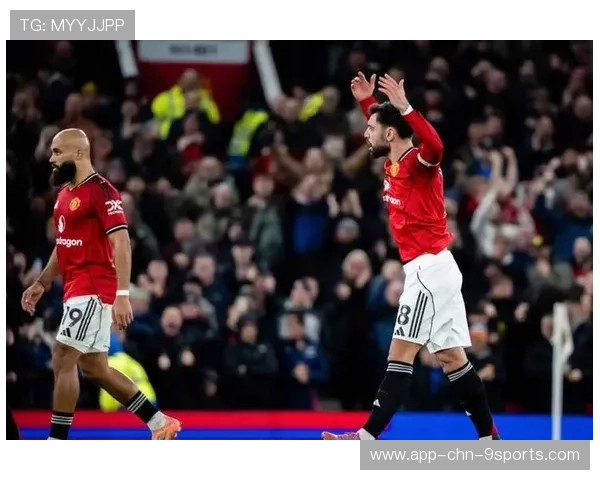 布鲁诺角球助攻曼联完成绝杀