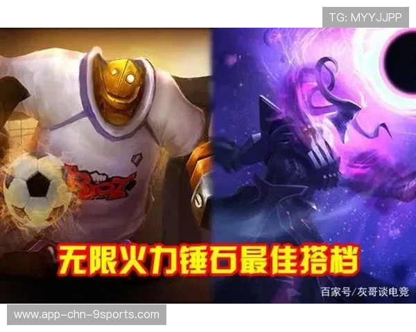 盘点电竞圈的“黄金搭档”：默契在竞技赛场上的加成有多大？
