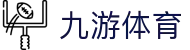 九游体育(JIUYOU)官方网站-官网入口